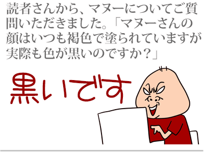 【漫画】♂♂ゲイです、ほぼ夫婦です-1