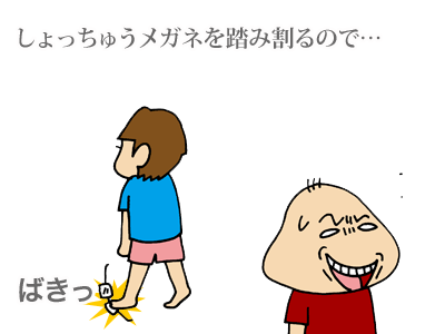 【漫画】♂♂ゲイです、ほぼ夫婦です-2