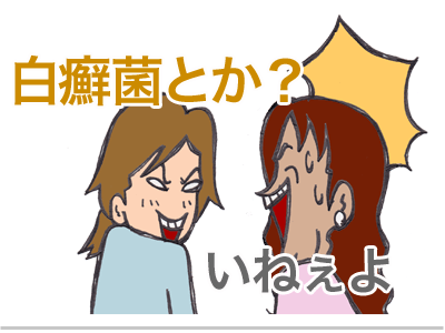$【漫画】♂♂ゲイです、ほぼ夫婦です-13