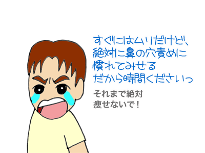 【漫画】♂♂ゲイです、ほぼ夫婦です-8