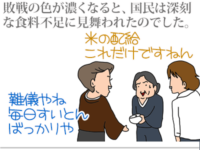 【漫画】♂♂ゲイです、ほぼ夫婦です-3