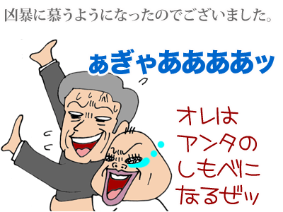 【漫画】♂♂ゲイです、ほぼ夫婦です-8