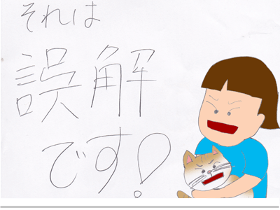 【漫画】♂♂ゲイです、ほぼ夫婦です-5
