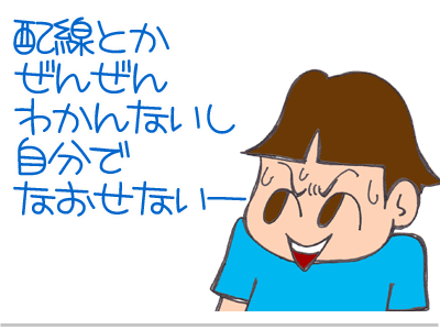 【漫画】♂♂ゲイです、ほぼ夫婦です-9