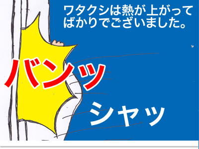 【漫画】♂♂ゲイです、ほぼ夫婦です-17