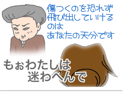 【漫画】♂♂ゲイです、ほぼ夫婦です-16