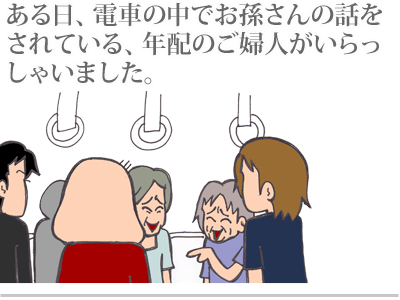 $【漫画】♂♂ゲイです、ほぼ夫婦です-1