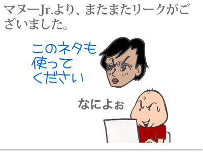 【漫画】♂♂ゲイです、ほぼ夫婦です-1