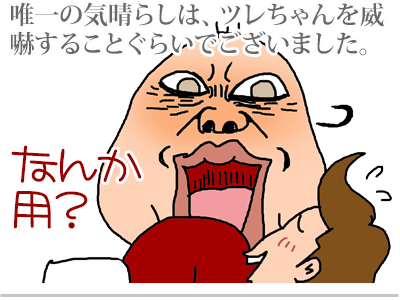 【漫画】♂♂ゲイです、ほぼ夫婦です-3