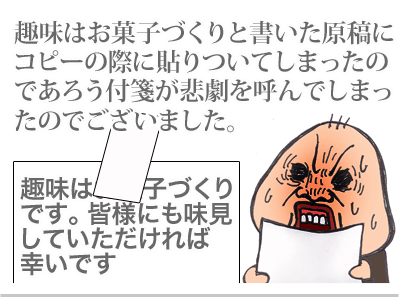【漫画】♂♂ゲイです、ほぼ夫婦です-11