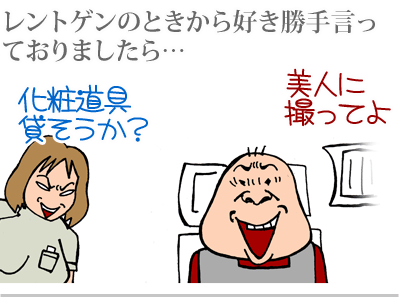 【漫画】♂♂ゲイです、ほぼ夫婦です-4