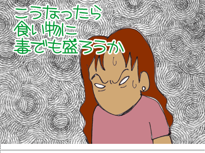 【漫画】♂♂ゲイです、ほぼ夫婦です-17