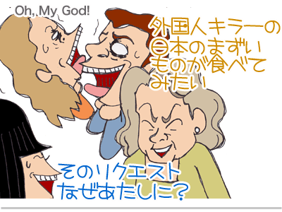 【漫画】♂♂ゲイです、ほぼ夫婦です-8