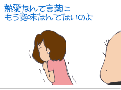 【漫画】♂♂ゲイです、ほぼ夫婦です-23