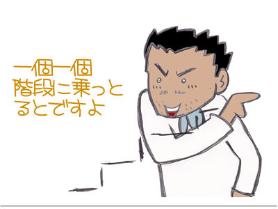 【漫画】♂♂ゲイです、ほぼ夫婦です-8