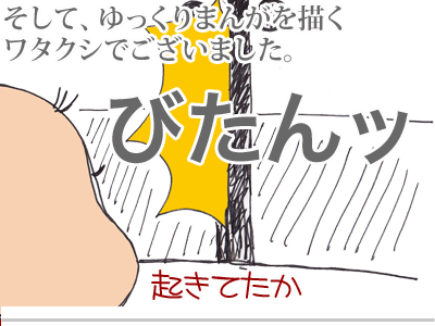【漫画】♂♂ゲイです、ほぼ夫婦です-11