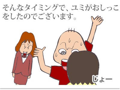 【漫画】♂♂ゲイです、ほぼ夫婦です-14