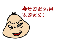 【漫画】♂♂ゲイです、ほぼ夫婦です-13