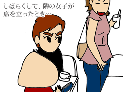 【漫画】♂♂ゲイです、ほぼ夫婦です-2