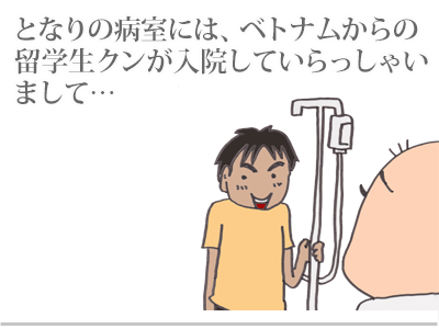 【漫画】♂♂ゲイです、ほぼ夫婦です-9