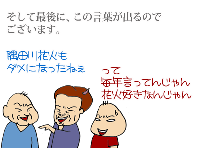 【漫画】♂♂ゲイです、ほぼ夫婦です-6