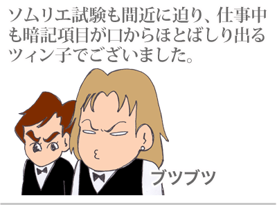 【漫画】♂♂ゲイです、ほぼ夫婦です-1