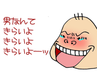 【漫画】♂♂ゲイです、ほぼ夫婦です-14