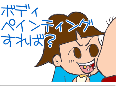 $【漫画】♂♂ゲイです、ほぼ夫婦です-12