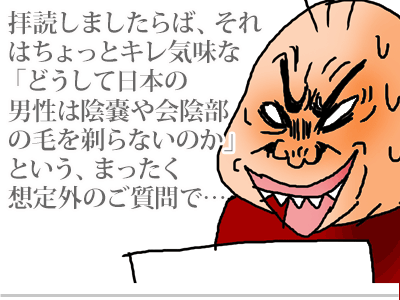 【漫画】♂♂ゲイです、ほぼ夫婦です-6