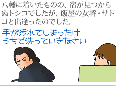 【漫画】♂♂ゲイです、ほぼ夫婦です-1