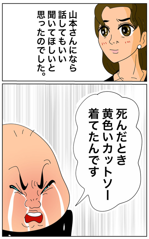 49A7C639-9A0B-4F63-A0BB-9D2613D410AE