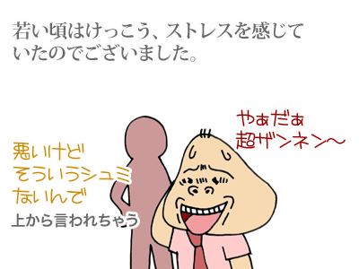 【漫画】♂♂ゲイです、ほぼ夫婦です-8