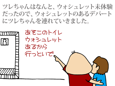 【漫画】♂♂ゲイです、ほぼ夫婦です-4