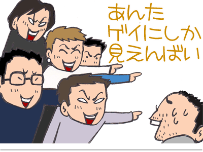 $【漫画】♂♂ゲイです、ほぼ夫婦です-10