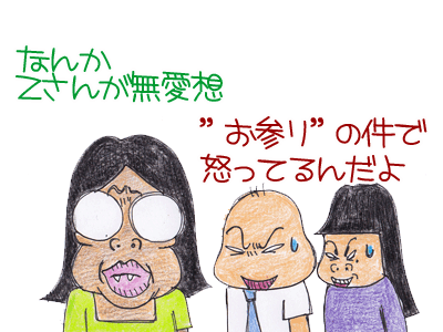 【漫画】♂♂ゲイです、ほぼ夫婦です-10