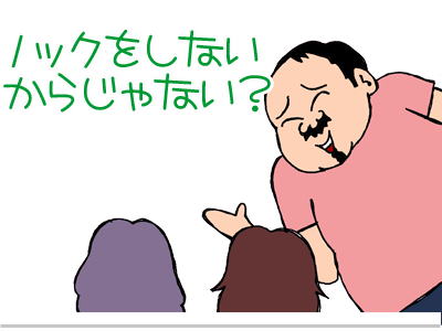 【漫画】♂♂ゲイです、ほぼ夫婦です-8