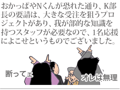【漫画】♂♂ゲイです、ほぼ夫婦です-8