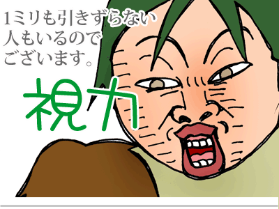 $【漫画】♂♂ゲイです、ほぼ夫婦です-8