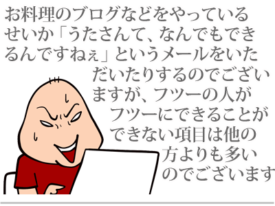 $【漫画】♂♂ゲイです、ほぼ夫婦です-1