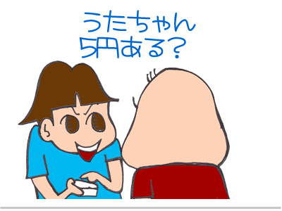 【漫画】♂♂ゲイです、ほぼ夫婦です-2