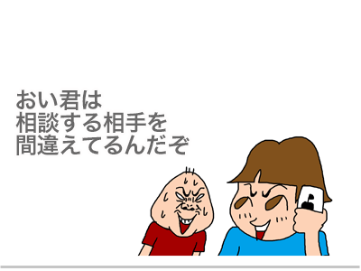$【漫画】♂♂ゲイです、ほぼ夫婦です-5