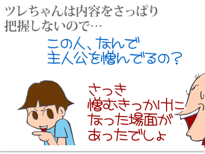 【漫画】♂♂ゲイです、ほぼ夫婦です-6