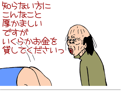 【漫画】♂♂ゲイです、ほぼ夫婦です-13
