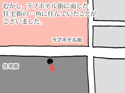 【漫画】♂♂ゲイです、ほぼ夫婦です-1