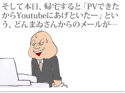 【漫画】♂♂ゲイです、ほぼ夫婦です-4