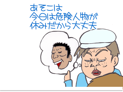 $【漫画】♂♂ゲイです、ほぼ夫婦です-12