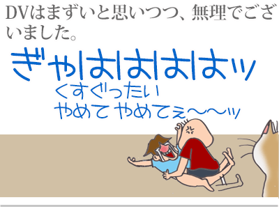 【漫画】♂♂ゲイです、ほぼ夫婦です-10