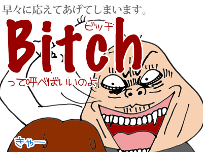 【漫画】♂♂ゲイです、ほぼ夫婦です-3