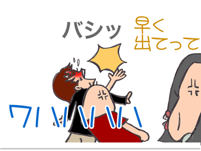 【漫画】♂♂ゲイです、ほぼ夫婦です-18
