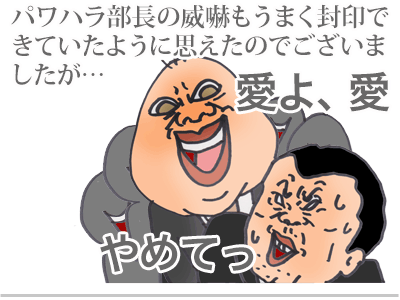 $【漫画】♂♂ゲイです、ほぼ夫婦です-4